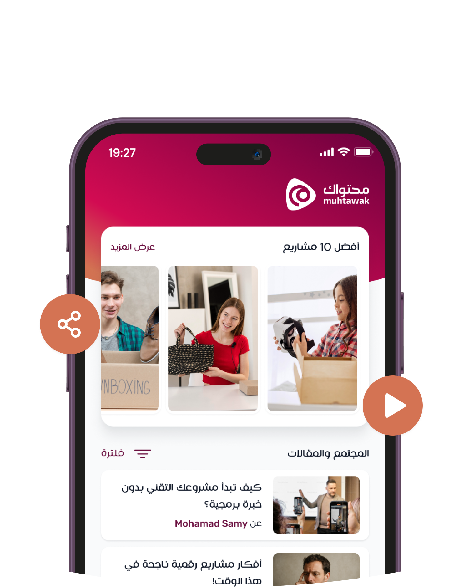 app-work-img